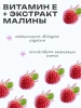 THE U эмульсия восстанавливающая barrier milky emulsion 100мл